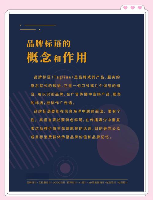 宣传推广，如何让你的品牌脱颖而出