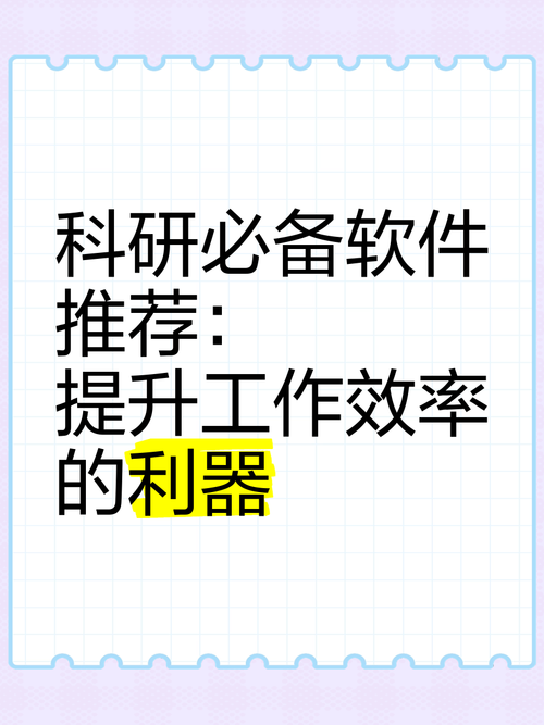 性能工具，提升效率的必备利器