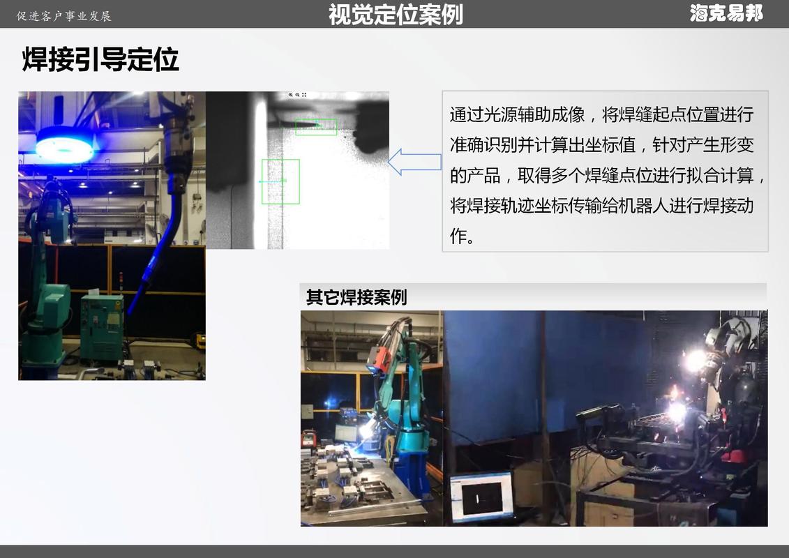 自动化修复,提升效率的关键技术