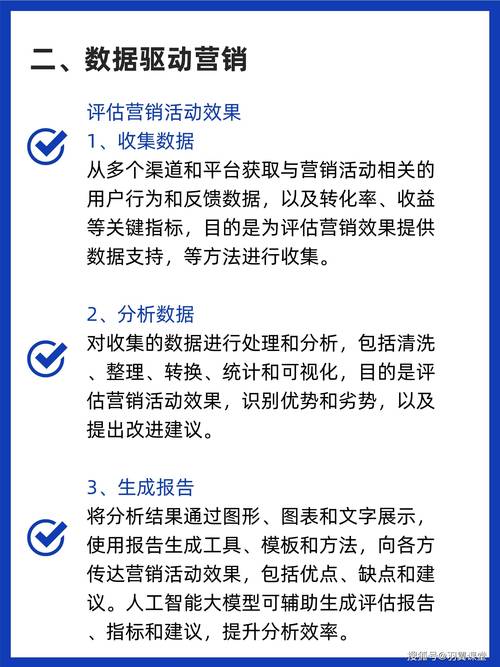 客户细分,精准营销的关键策略