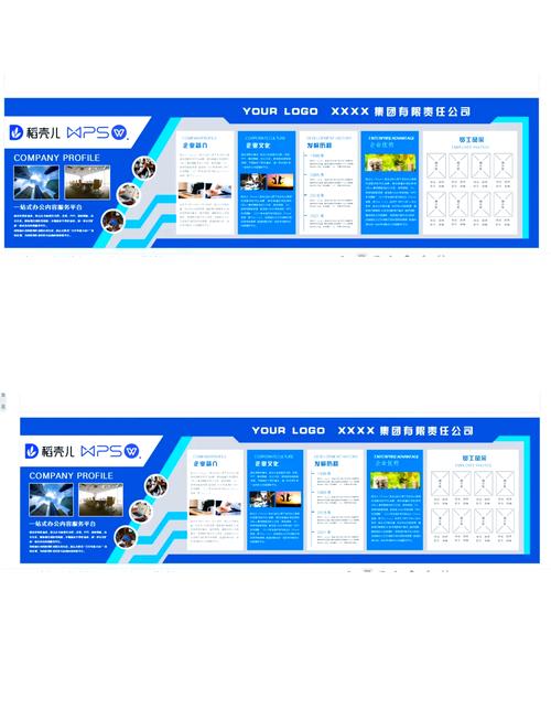 企业文化，企业发展的灵魂与核心