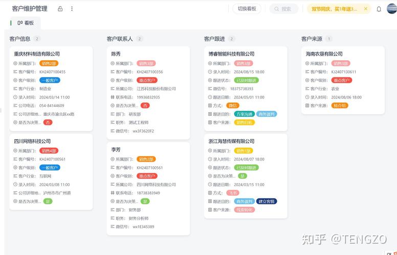 看板方法,提升工作效率的敏捷管理工具