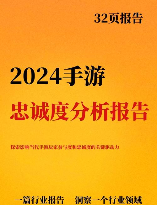 客户留存策略,提升用户忠诚度的关键方法