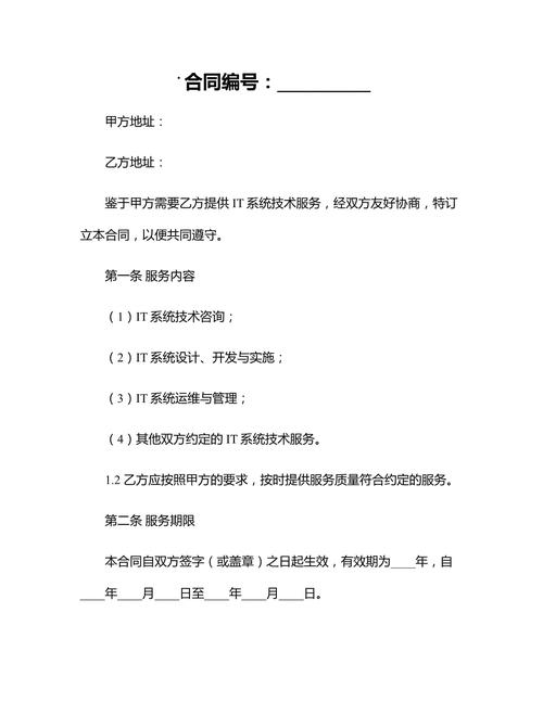 协议适配,实现系统间无缝对接的关键技术