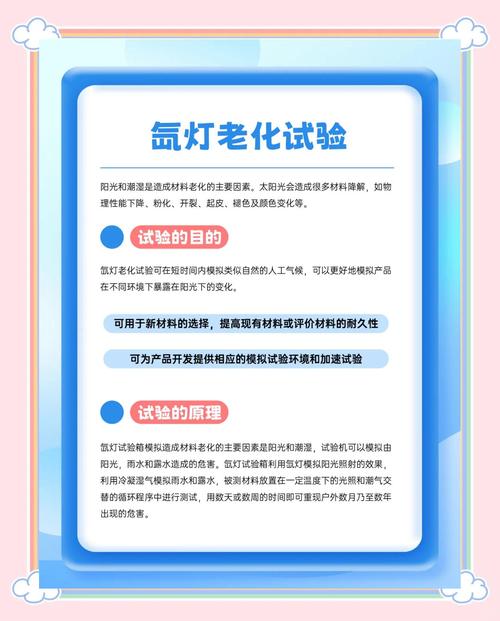 耐久测试，产品可靠性的关键验证