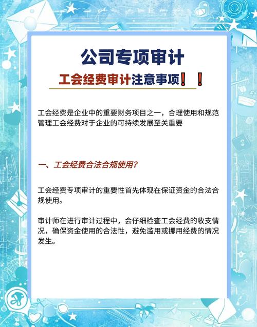 可审计性，确保系统透明与可信赖的关键要素