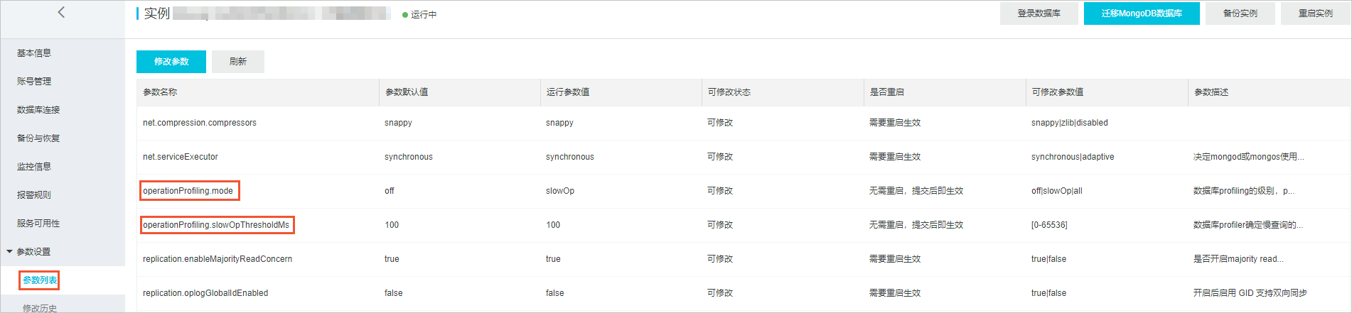 阈值设置,如何合理确定关键参数