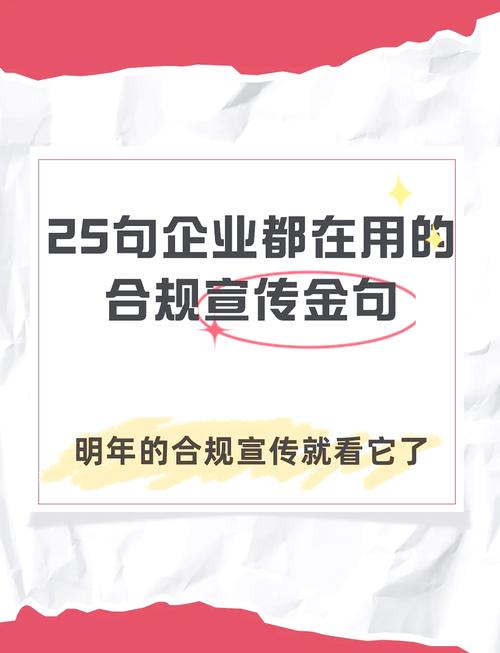 区域合规，企业稳健发展的基石