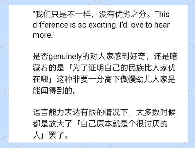 多语言学习,掌握跨文化交流的关键技能