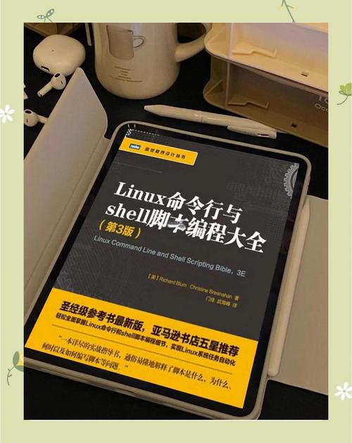 命令行操作指南，掌握高效计算机控制技巧