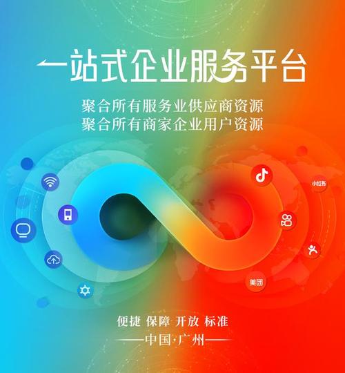 开发者门户,一站式技术资源与服务平台