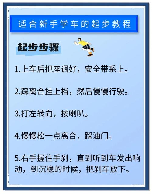 快速入门指南，轻松掌握新技能