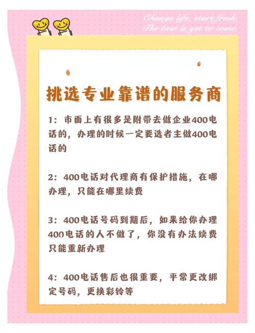 电话支持服务，企业客户服务的必备选择