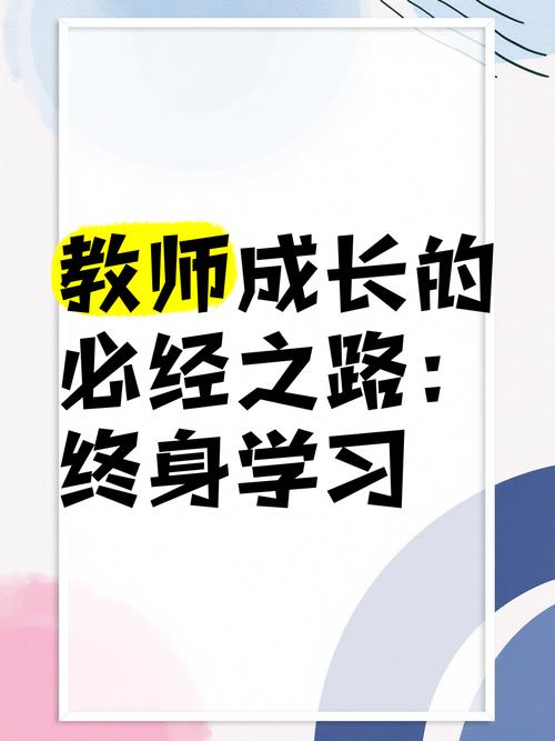 继续教育，终身学习的必经之路