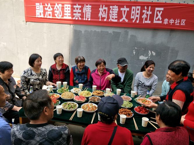 社区活动，共建和谐邻里关系