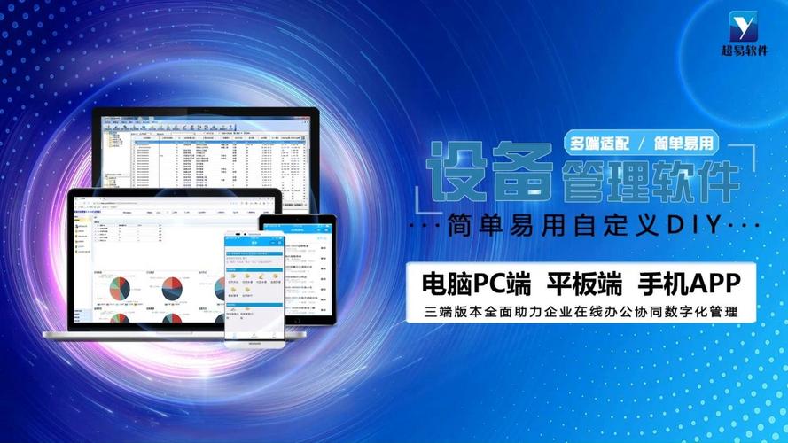 硬件更换指南，全面解析设备升级与维护