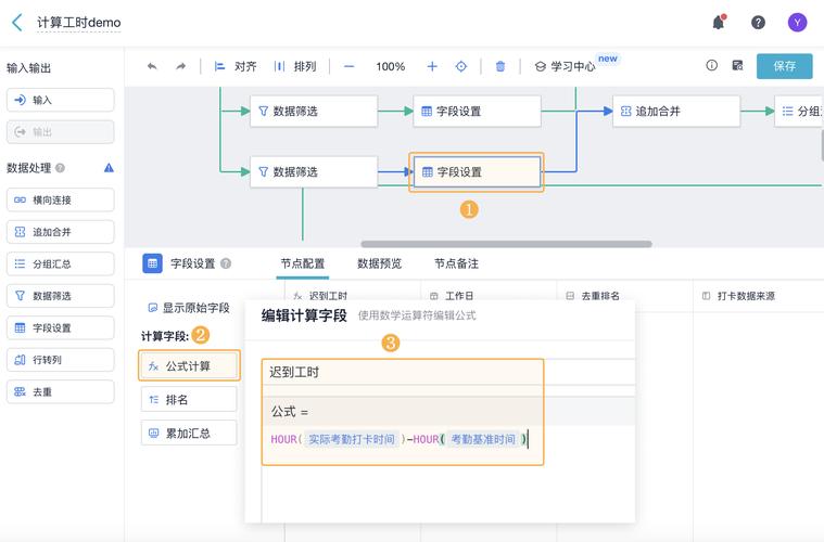 数据导出，高效管理信息的必备技能