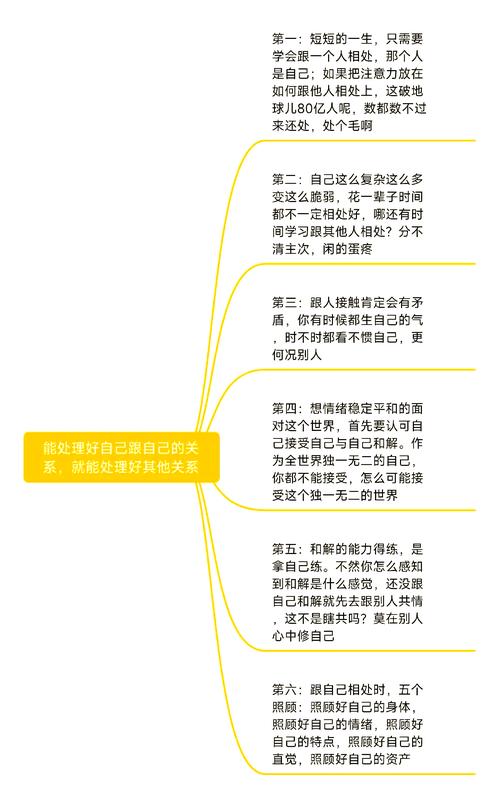 关系转移，如何优雅地处理人际关系的变迁