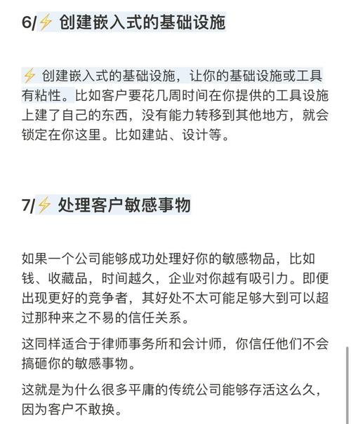 客户挽留策略，如何有效降低客户流失率