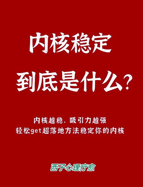 稳定性增强，提升系统可靠性的关键策略
