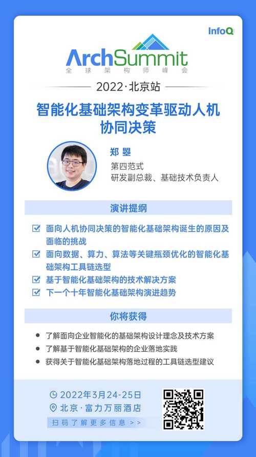 开源领导，引领技术创新的新范式