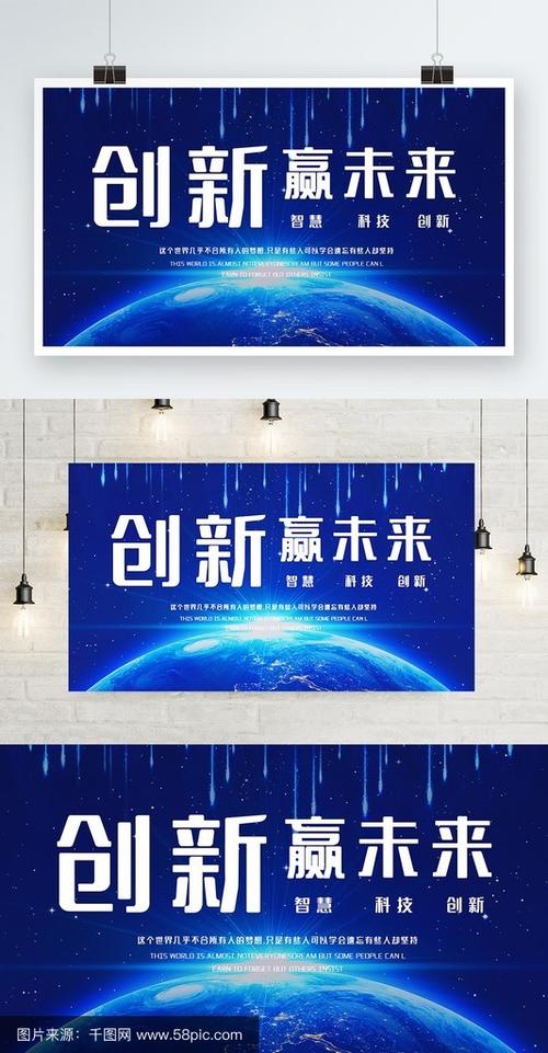 技术前沿，引领未来发展的创新力量