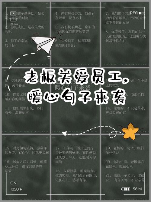 员工关怀，打造幸福职场的关键要素