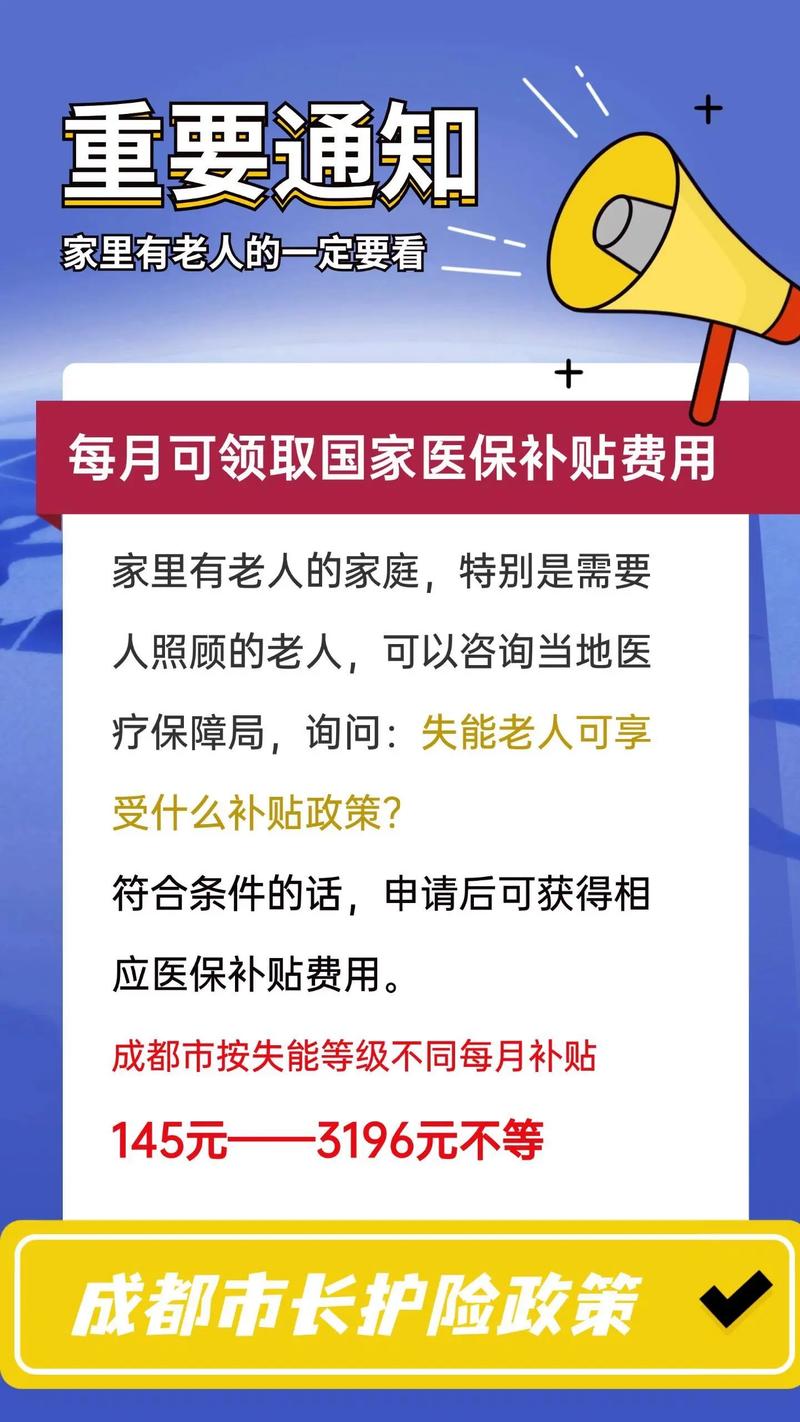 福利政策,提升民生福祉的重要保障