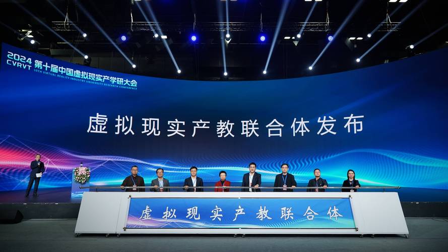 产学研用，推动科技创新与产业发展的深度融合
