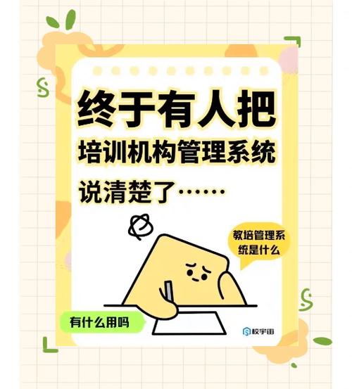 培训教育,提升个人竞争力的关键途径