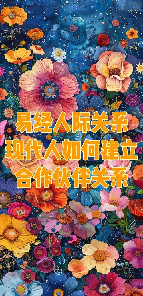长期合作，建立稳固商业伙伴关系的秘诀