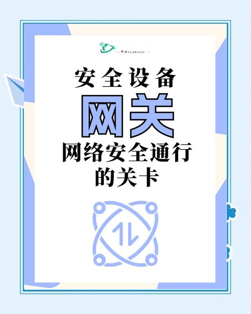 国内高防服务器，保障网络安全的重要基石，国内高防服务器，筑牢网络安全防线的重要基石
