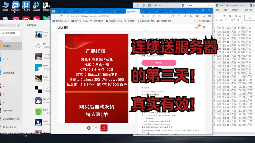 高防服务器IP是指具有高级防御功能的服务器所使用的IP地址。这种服务器通常配备了强大的防火墙和防DDoS攻击系统,以保护网站或应用程序免受恶意攻击。
