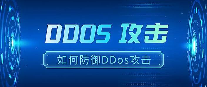 高防服务器通常用于防止DDoS等网络攻击,确保网站的稳定性和安全性。如果您正在寻找高防服务器,可以考虑以下几个途径