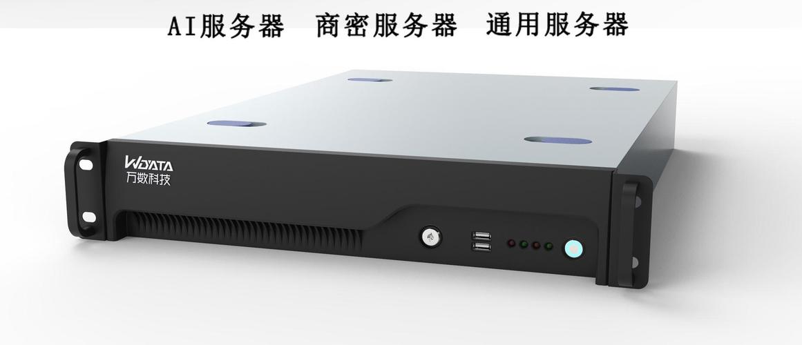高防服务器主要是指具备有防御和流量牵引技术的独立服务器，能够有效防御CC、DDOS、SYN等常见网络攻击。这种服务器通常位于IDC机房，利用充足的带宽资源来抵御网络攻击，确保网络业务的正常运行。