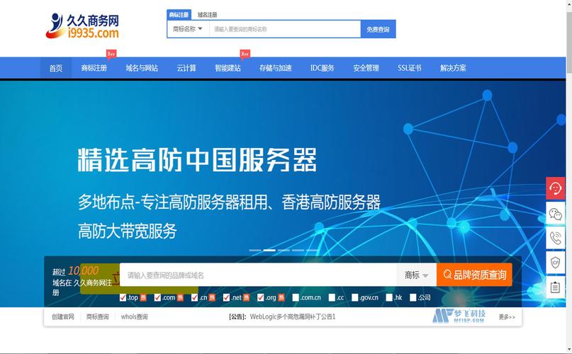 在选择香港的高防服务器时，您可以考虑以下几个关键因素来评估其优劣