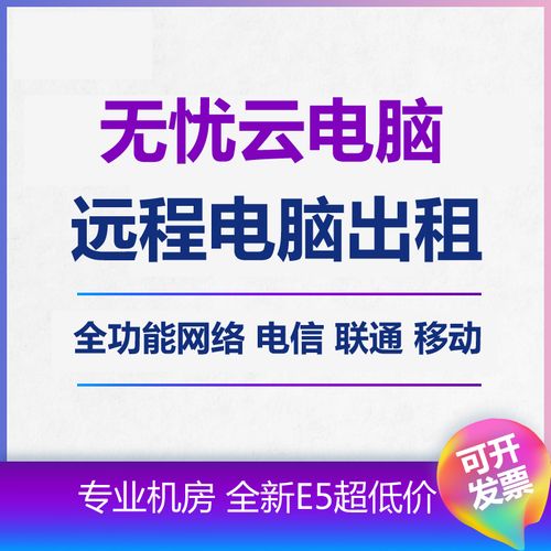 游戏高防服务器租用主要是为了满足游戏运营者对服务器安全性、稳定性和高性能的需求。在选择租用高防服务器时,需要考虑以下几个方面