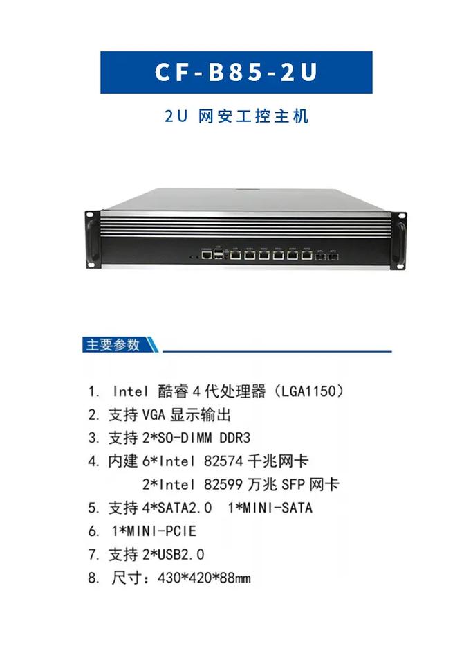 双线高防服务器通常指的是具备高防御能力和双线路接入的服务器。下面我会详细解释这两个概念