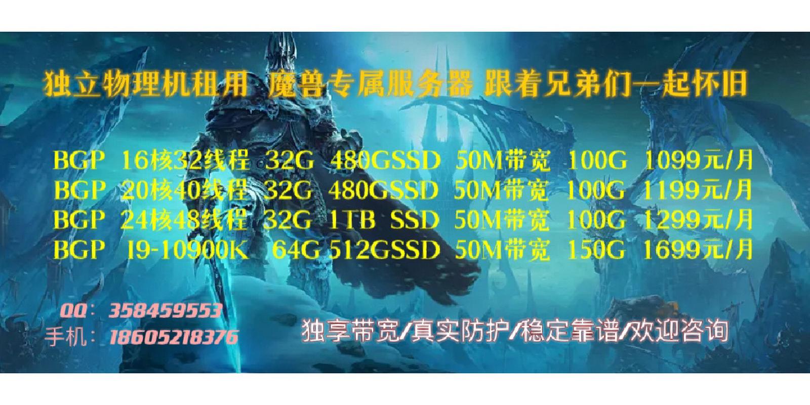 高防服务器的价格因多种因素而异，包括服务器的配置、防御能力、带宽、机房位置等。因此，无法给出具体的价格范围。一般来说，高防服务器的价格会比普通服务器略高，因为它提供了额外的安全防护功能。