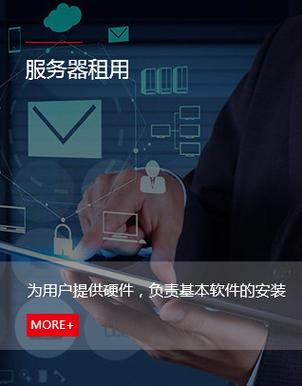 河南高防服务器租用涉及到一些关键的因素和步骤，以下是一些建议和信息，以帮助您更好地了解和选择适合的高防服务器。