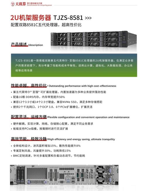 高防服务器的价格因多种因素而异，包括服务器的配置、防御能力、带宽、机房位置以及提供商的品牌和服务等。因此，很难给出一个具体的价格范围。