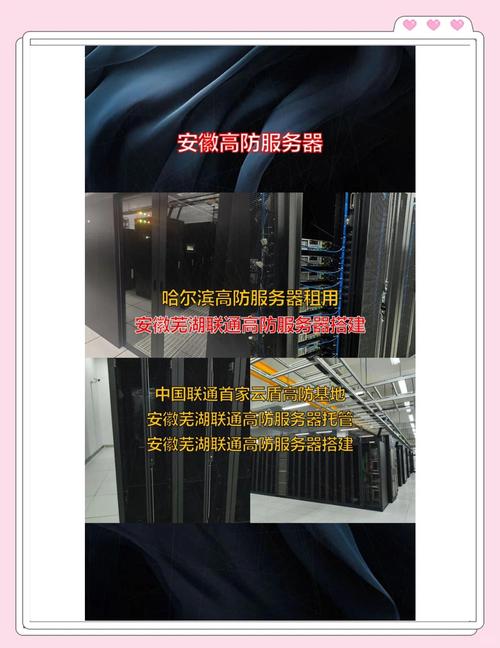 高防服务器提供商的靠谱程度因地区和服务质量而异。以下是一些建议，以帮助您找到靠谱的高防服务器提供商