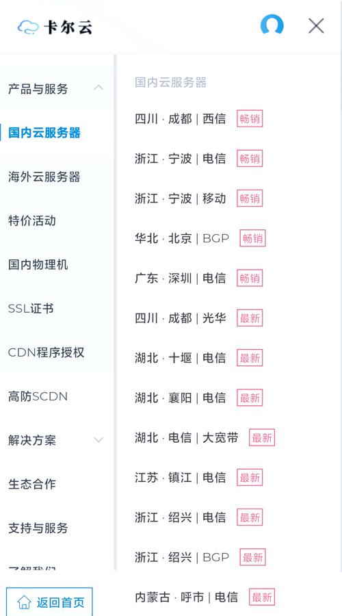 高防服务器通常用于防止DDoS等网络攻击，确保网站或应用的稳定运行。其价格因多种因素而异，包括防御能力、带宽、硬件配置、数据中心位置等。以下是一些可能影响高防服务器价格的关键因素