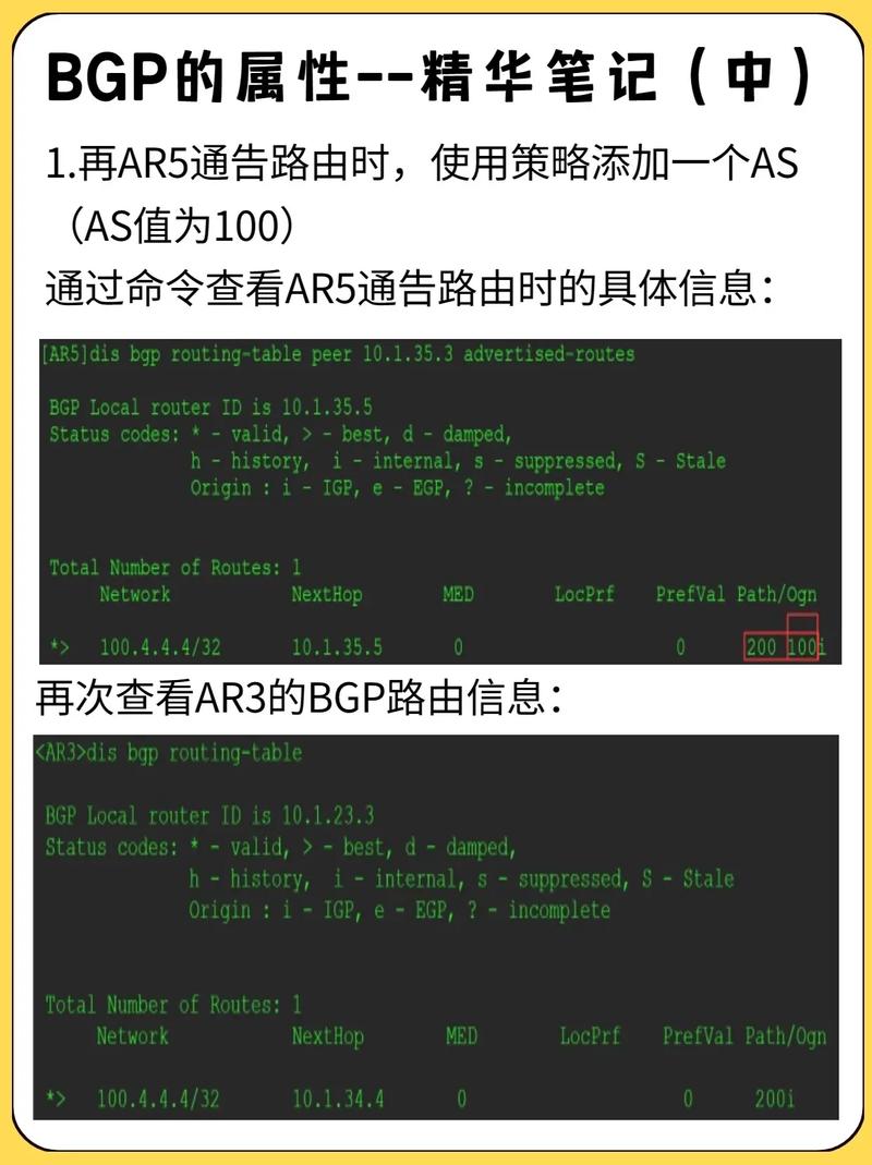 宿迁BGP高防服务器通常指的是部署在宿迁地区,采用BGP(边界网关协议)技术的高防服务器。这种服务器不仅具备高性能的计算能力,还集成了防御DDoS攻击等网络安全功能。