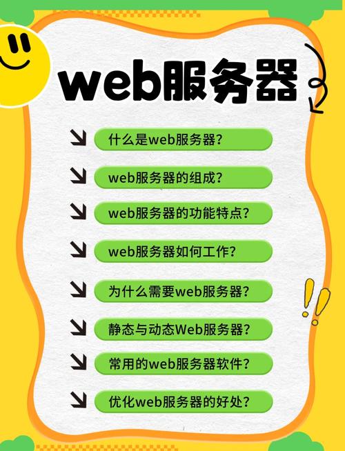 美国免费高防服务器这一说法可能包含几个关键点，美国、免费、高防、服务器。然而，在实际应用中，这些条件组合在一起可能并不现实。以下是对这些关键词的解析
