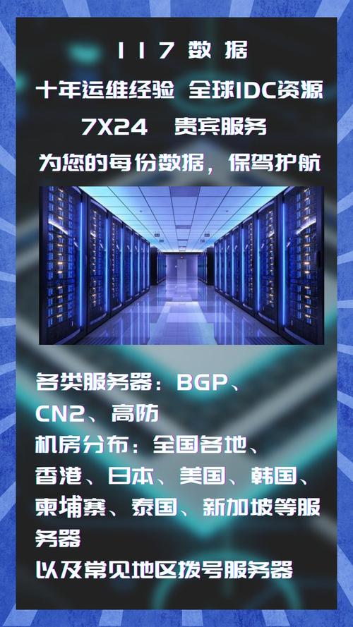 湖州高防服务器租用涉及到一些关键的因素和步骤,以下是一些建议和信息,以帮助您更好地了解和选择适合的高防服务器。