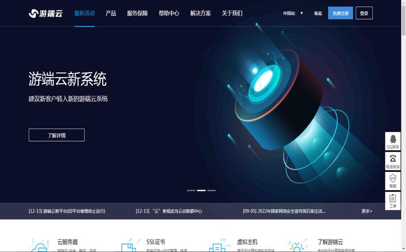 高防服务器的防御能力通常取决于其配置和服务提供商的技术实力。一般来说,高防服务器的防御能力可以从几十Gbps到几百Gbps不等,甚至有些高端的高防服务器可以提供Tbps级别的防御。