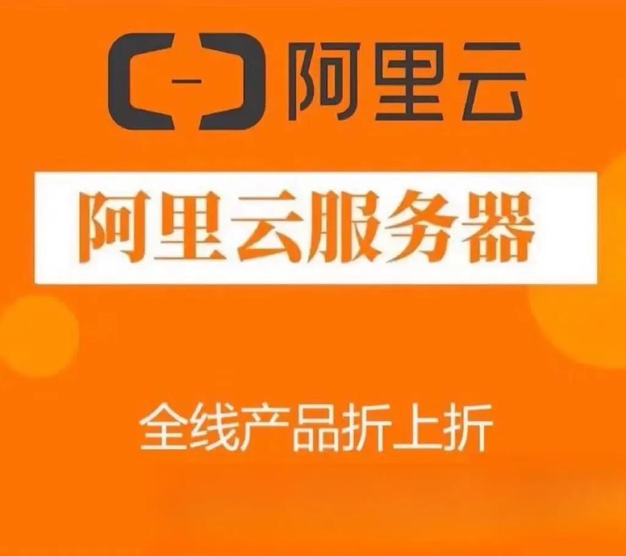 阿里云服务器的高防套餐主要是阿里云云盾高防IP。这是一款帮助用户抵御大流量的DDoS攻击和CC攻击的服务。通过高防IP，用户可以将攻击流量引流到高防IP，确保源站的稳定可靠。