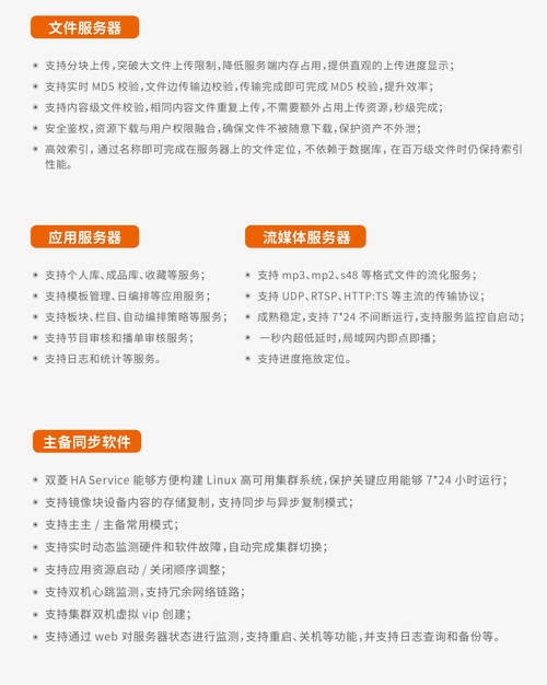 手游高防服务器租用是为满足手游运营需求,提供高性能、高安全性的服务器解决方案。在选择手游高防服务器时,需要考虑以下几个方面