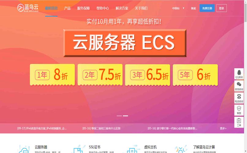 购买香港高防服务器时,您可以考虑以下步骤和因素